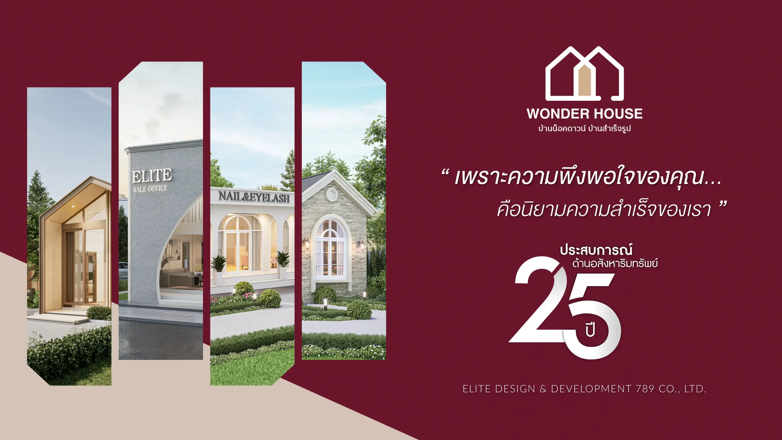 PS_-BANNER_2560x1440-Rev.2_11zon