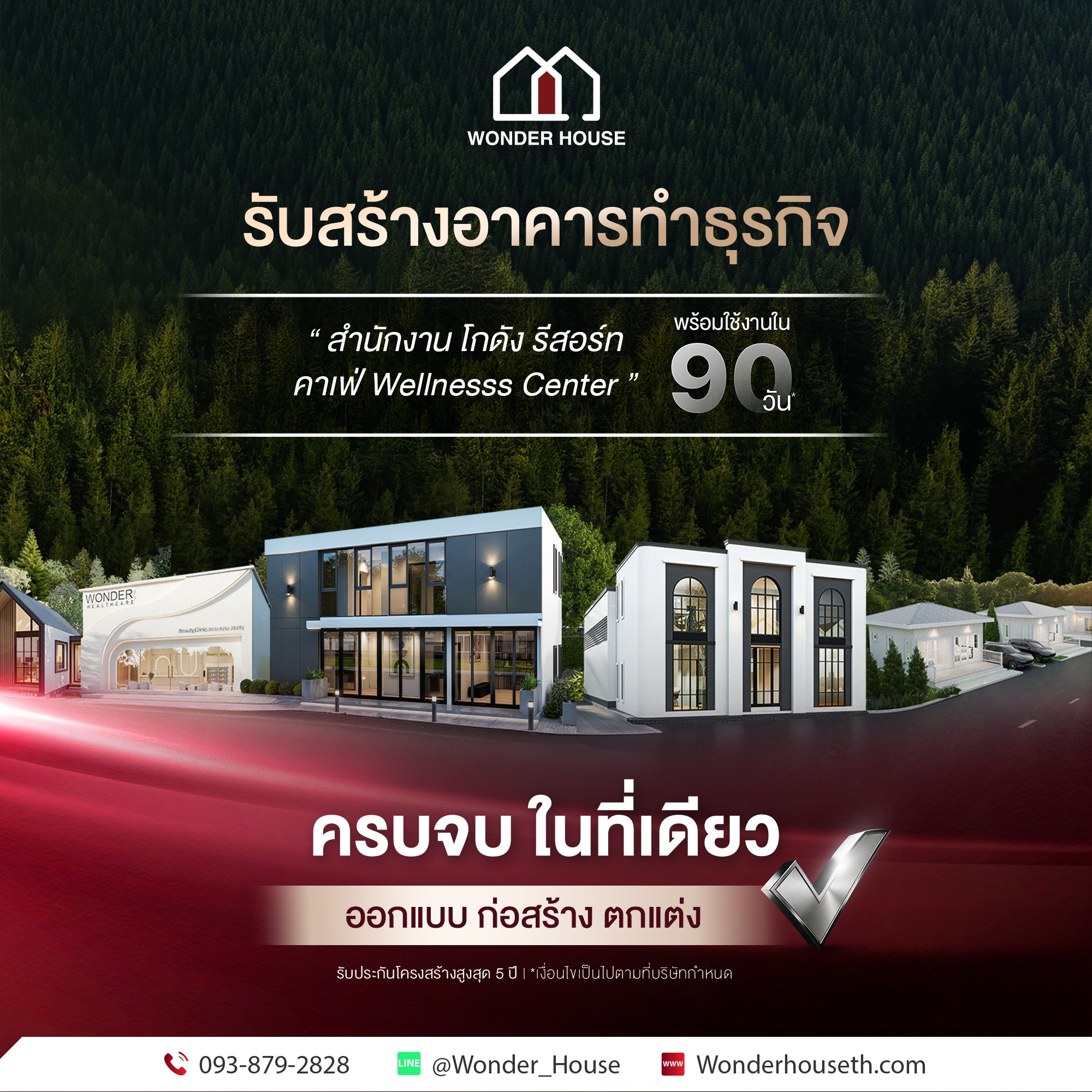 633926032_900282249266510_4231057920800085038_n